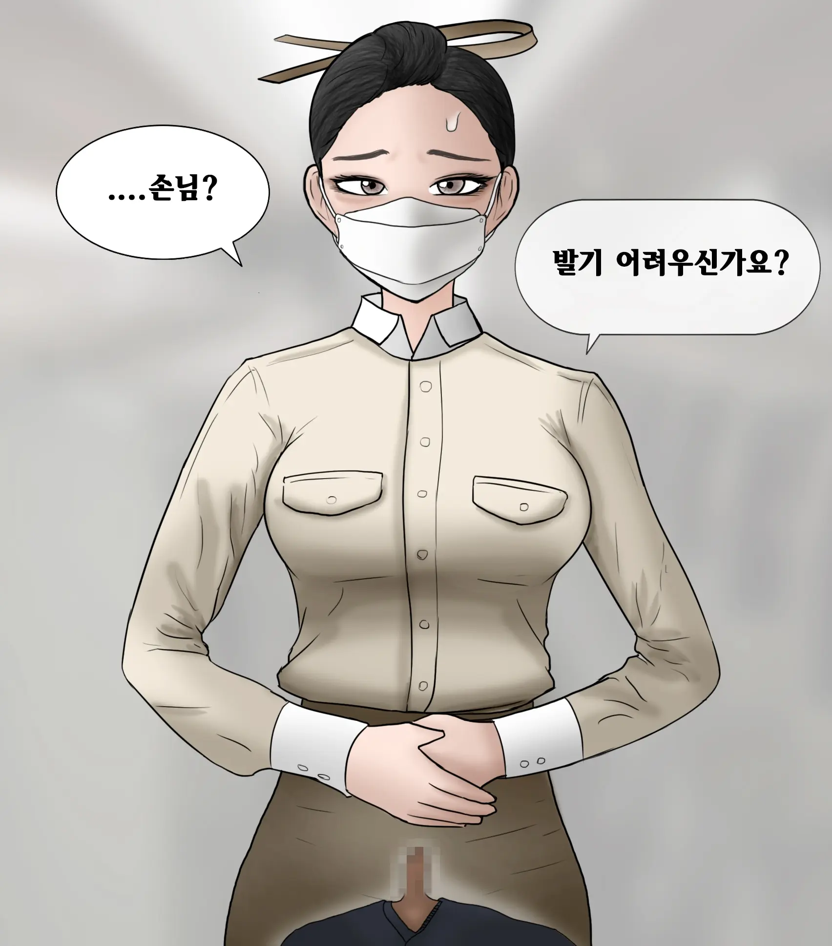 꼬추크기로 좌석이 결정되는 만화